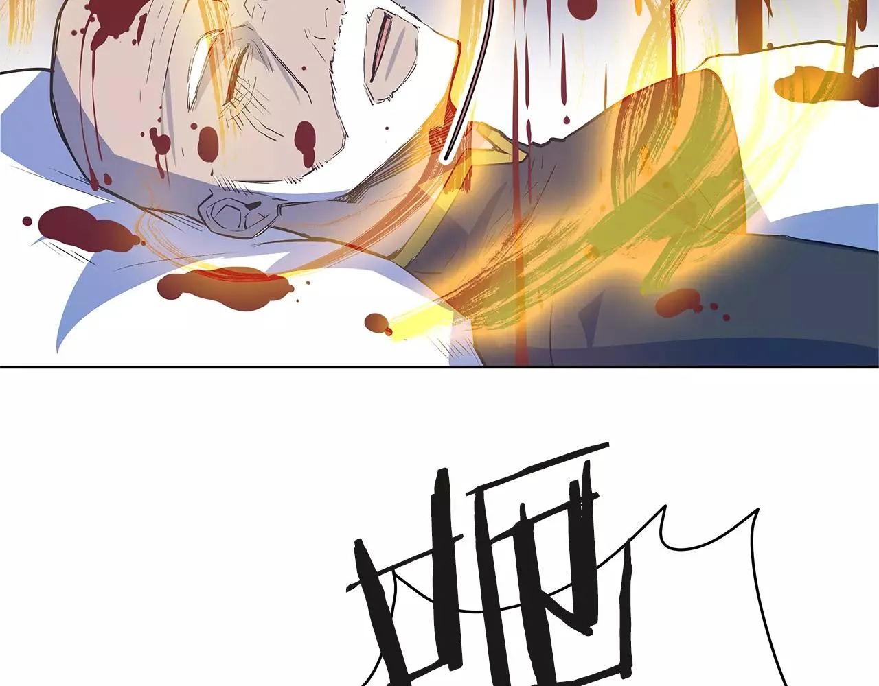 第37话传承 第34页