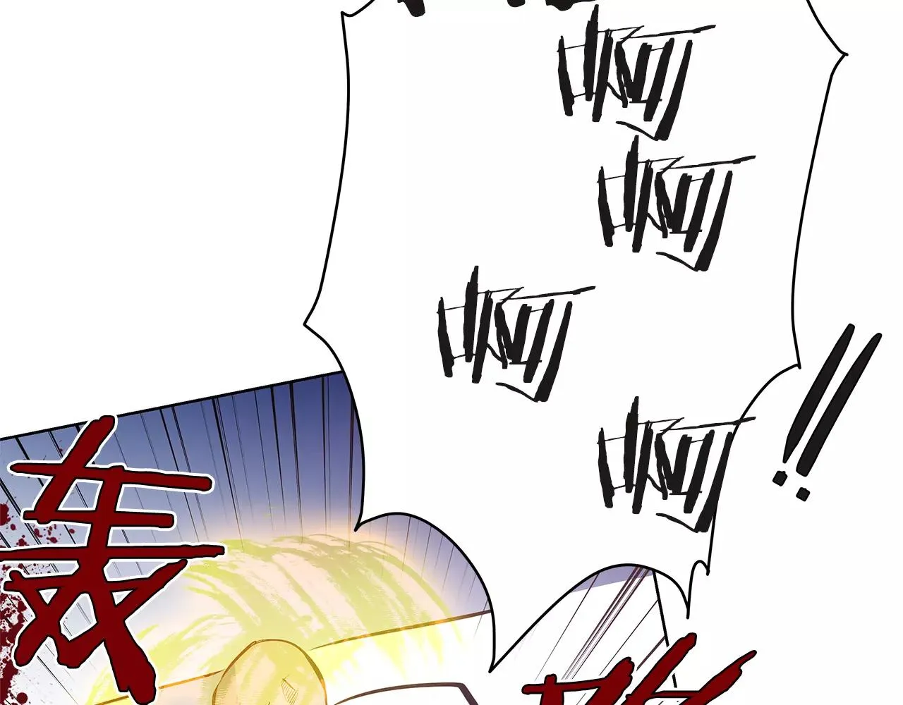 第37话传承 第35页