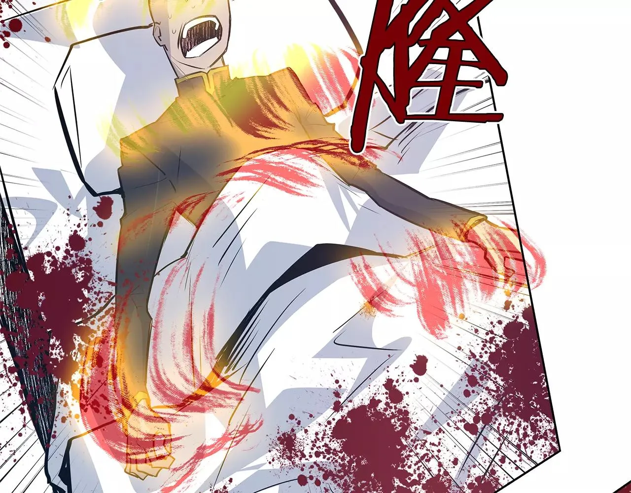 第37话传承 第36页