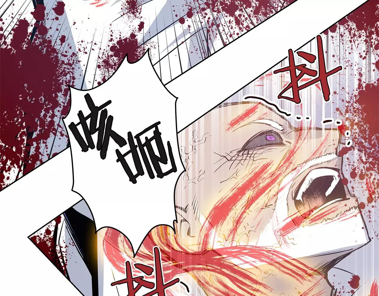 第37话传承 第37页