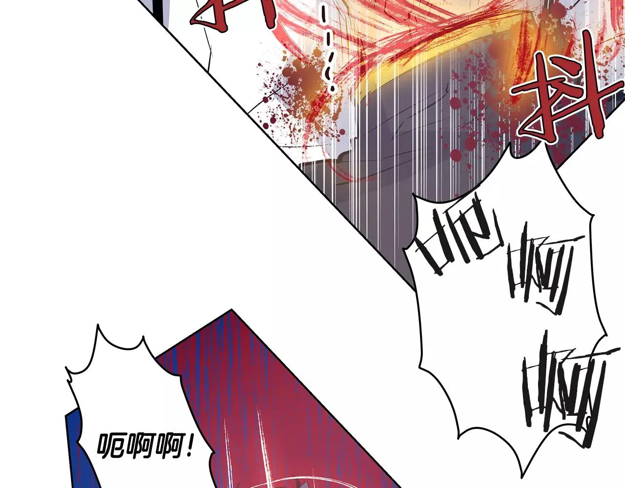 第37话传承 第38页