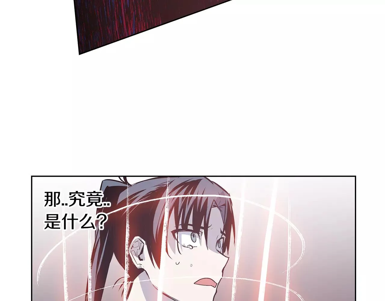 第37话传承 第40页