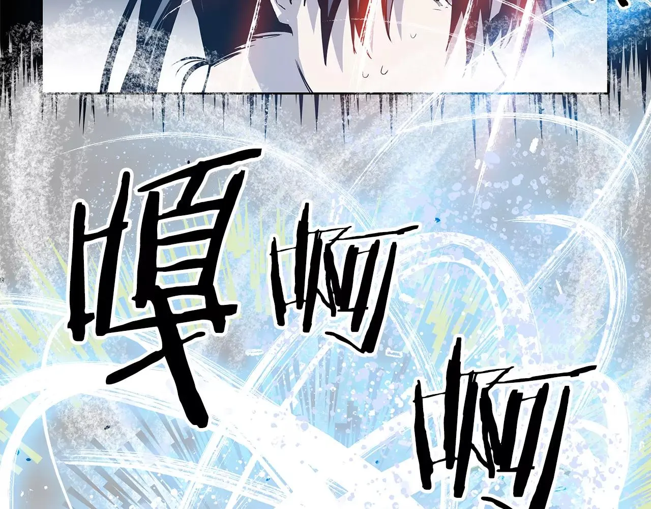 第37话传承 第46页