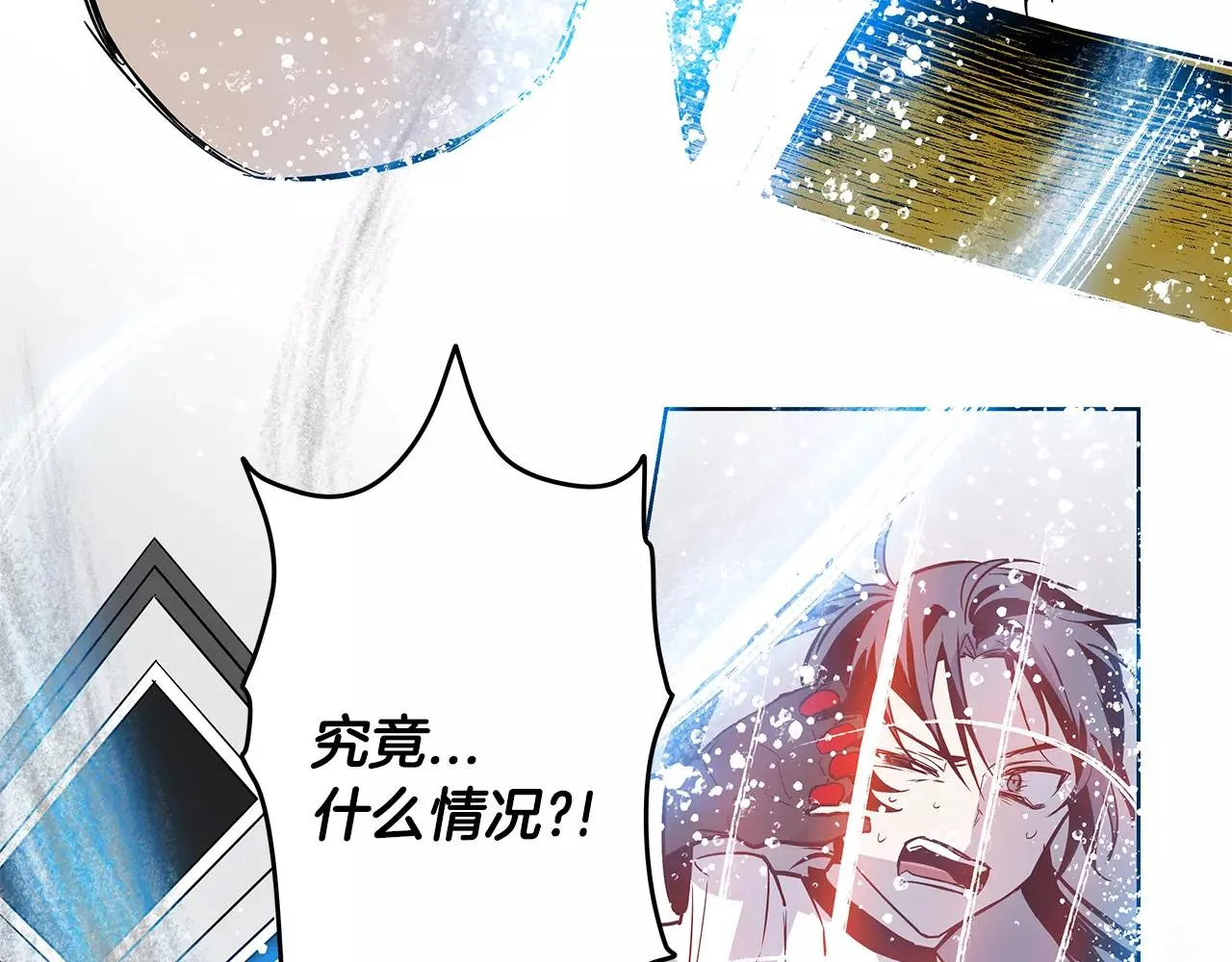 第37话传承 第50页