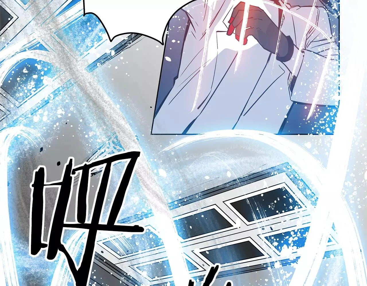 第37话传承 第51页