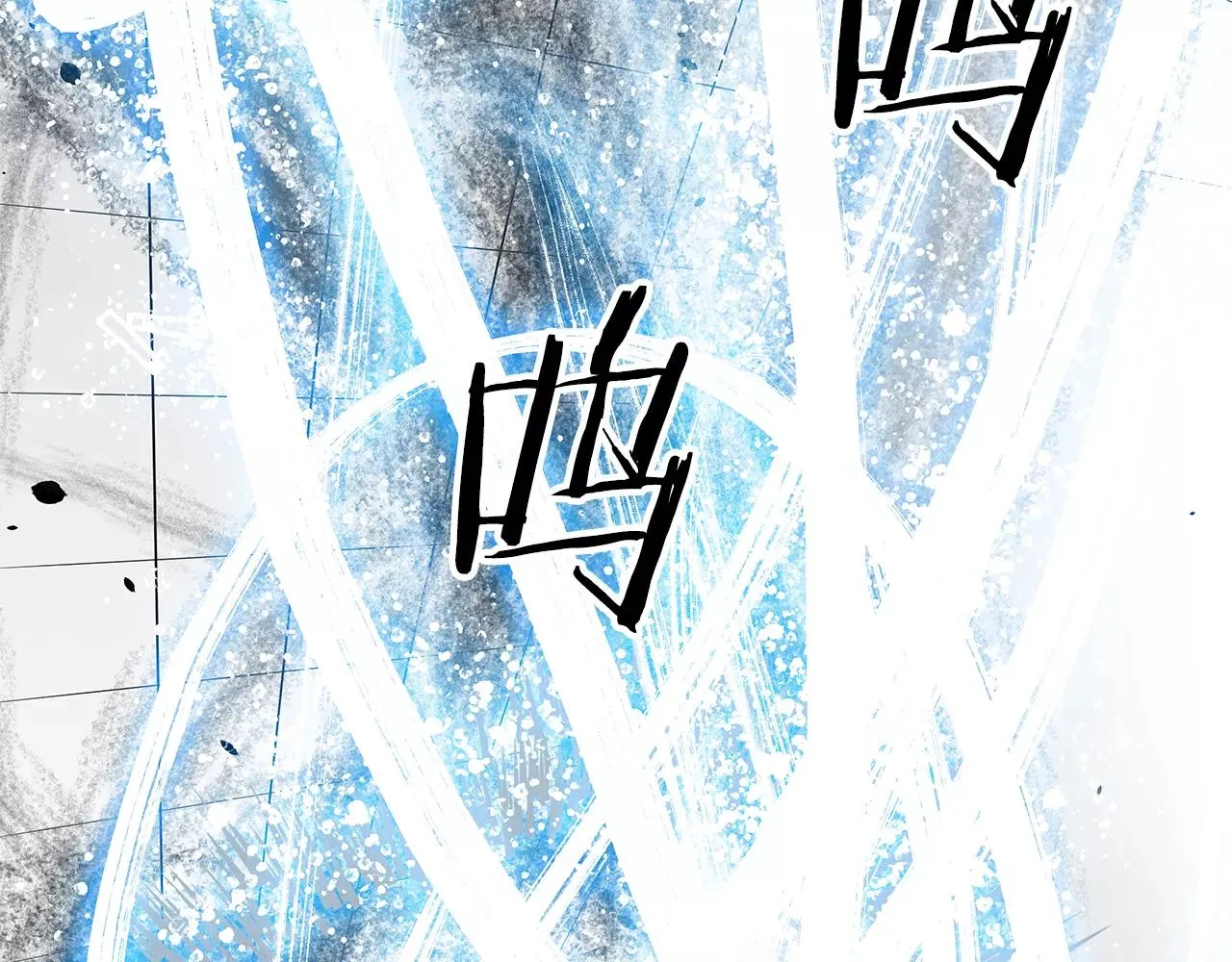 第37话传承 第53页
