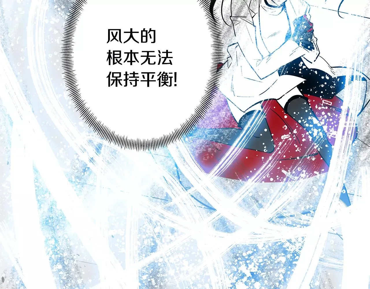 第37话传承 第56页