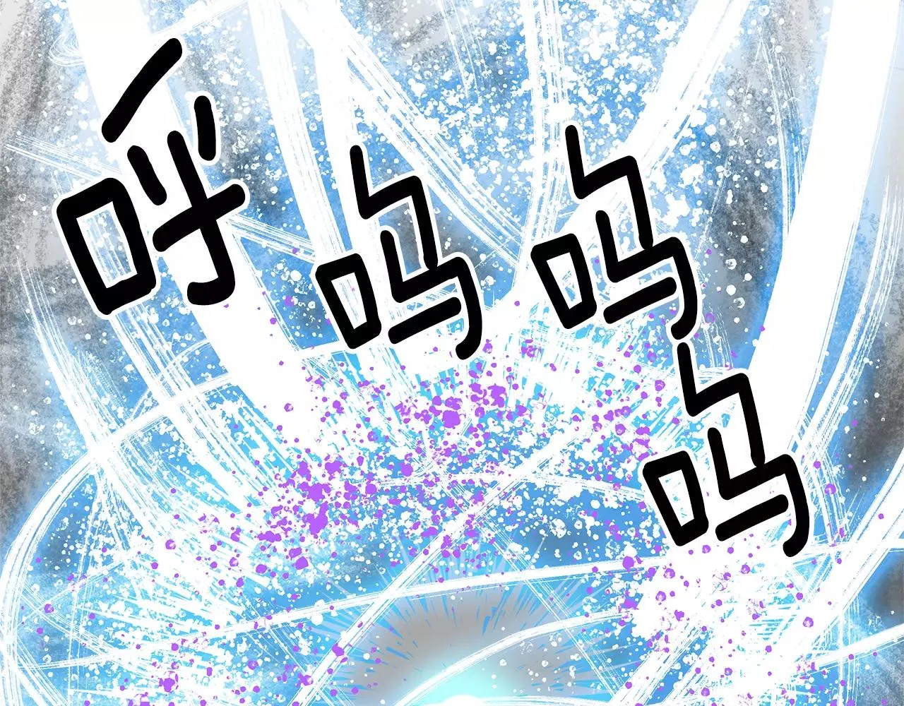 第37话传承 第57页