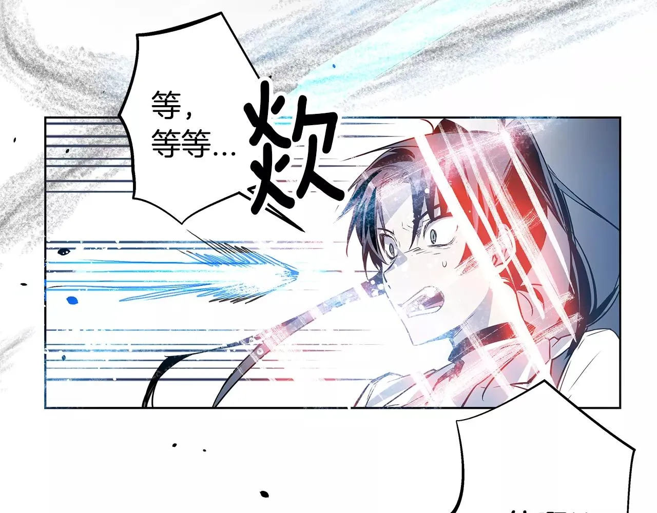 第37话传承 第59页
