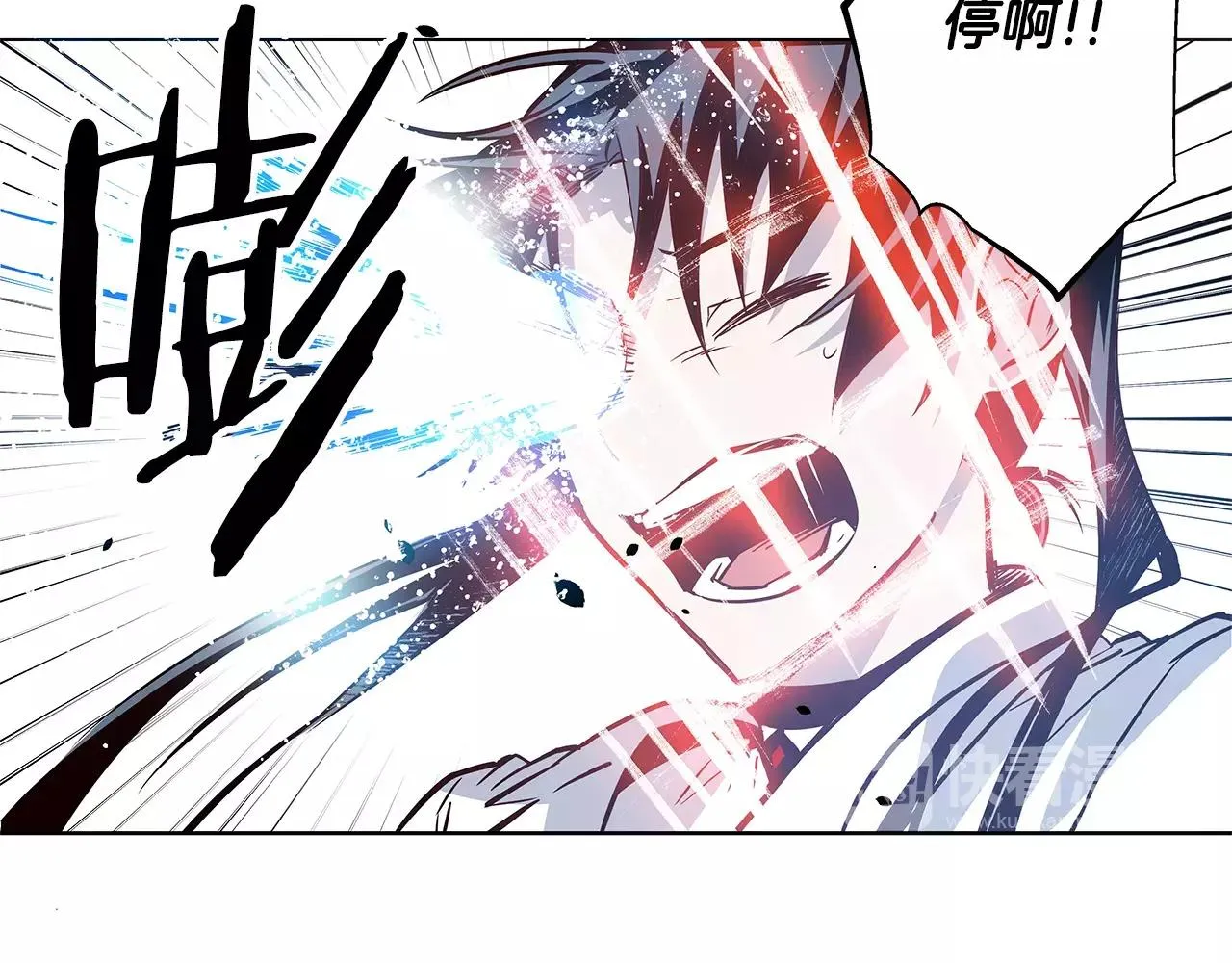 第37话传承 第60页