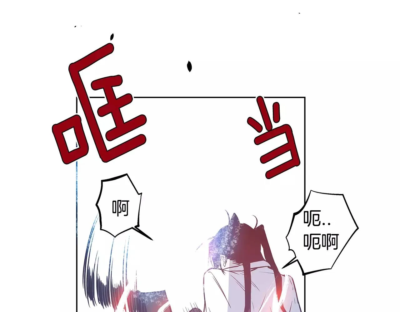 第37话传承 第61页