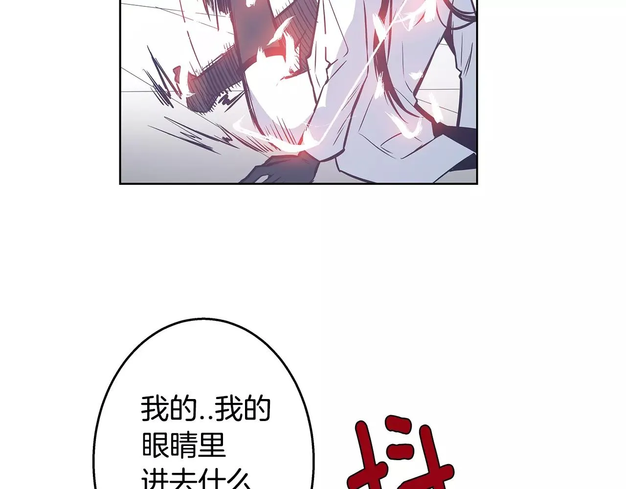 第37话传承 第62页