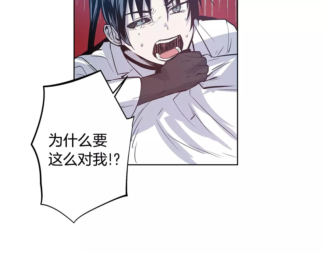 第37话传承 第71页