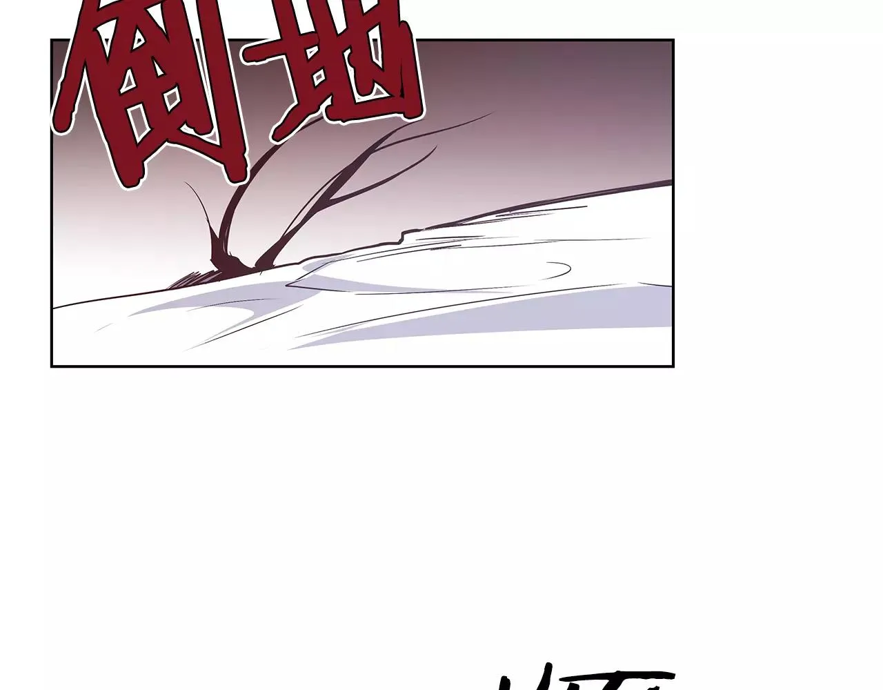第37话传承 第76页