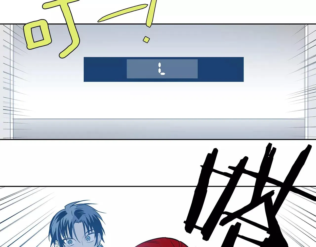 第37话传承 第88页