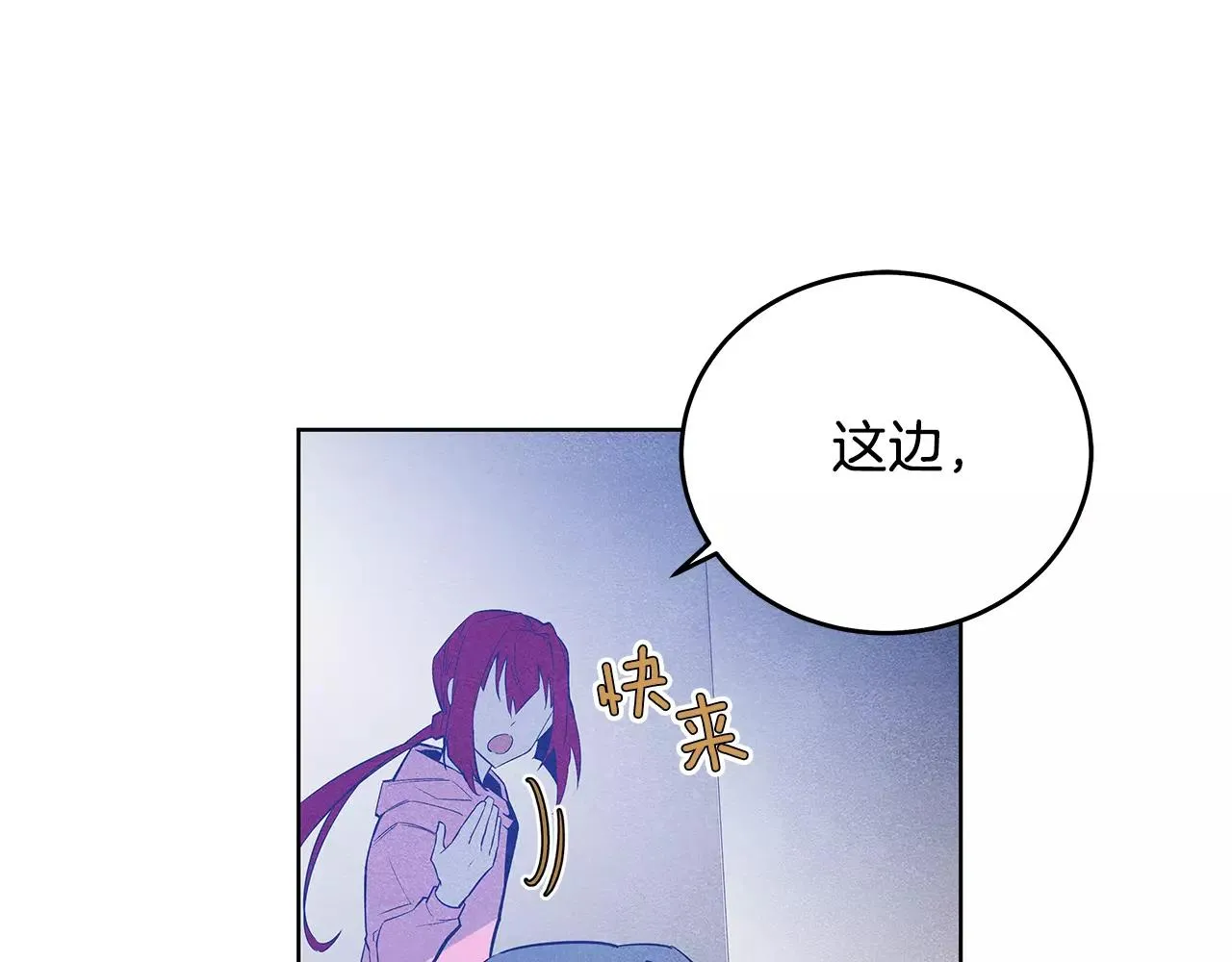 第36话权力 第7页