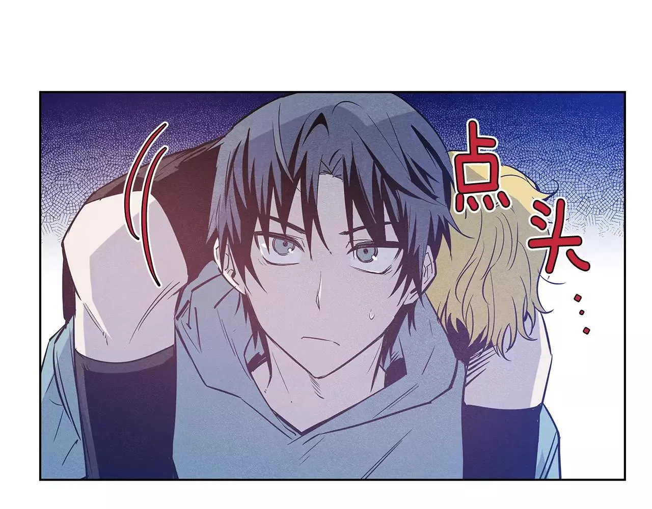 第36话权力 第9页