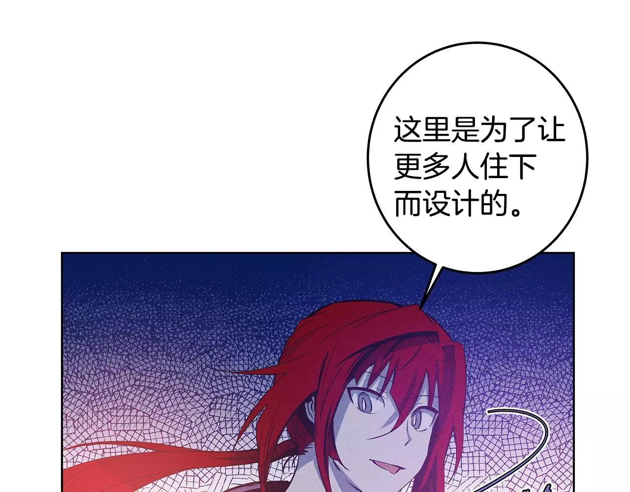 第36话权力 第14页