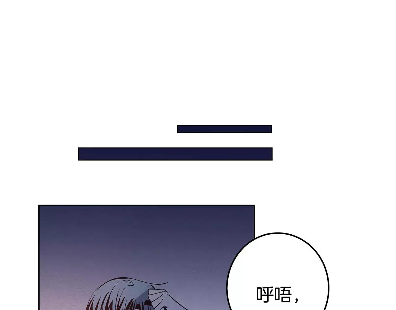 第36话权力 第27页