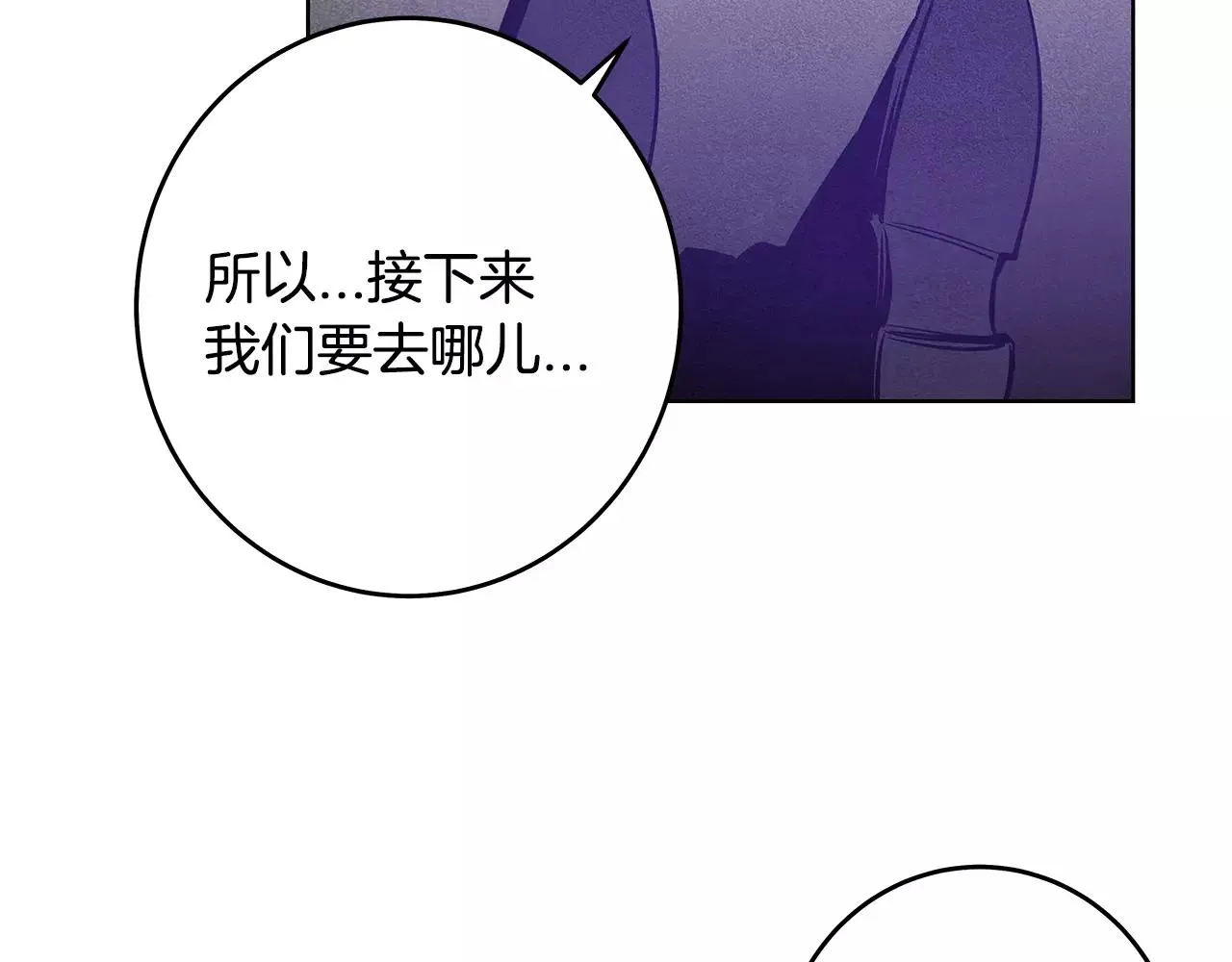 第36话权力 第30页