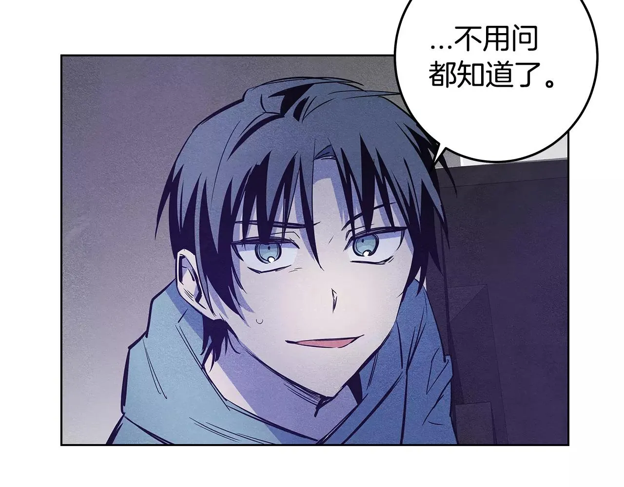 第36话权力 第31页