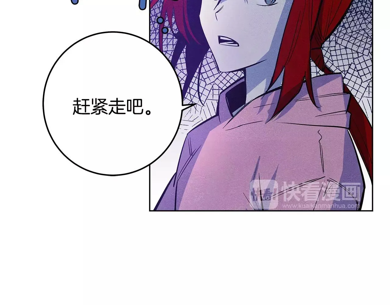 第36话权力 第34页