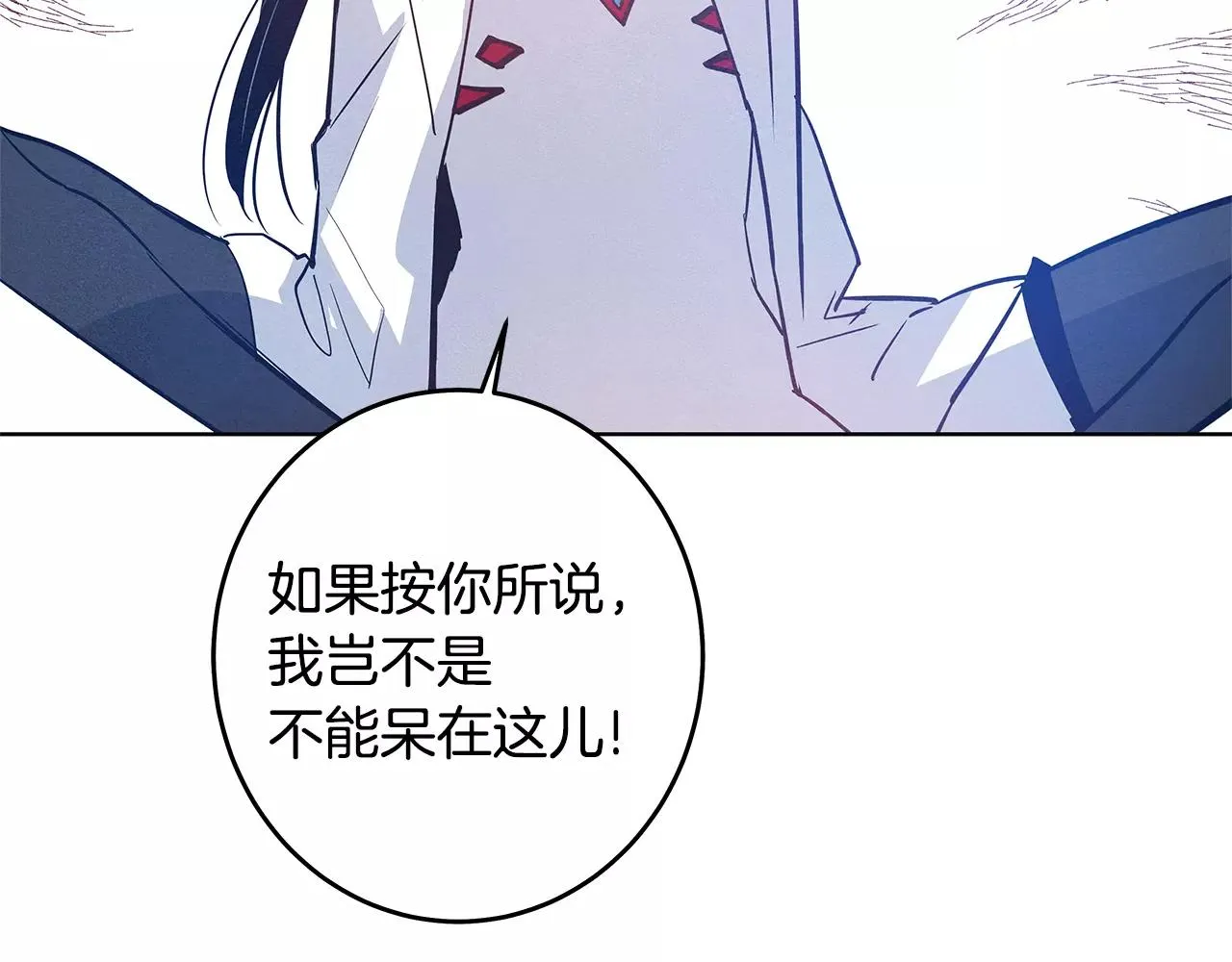 第36话权力 第42页