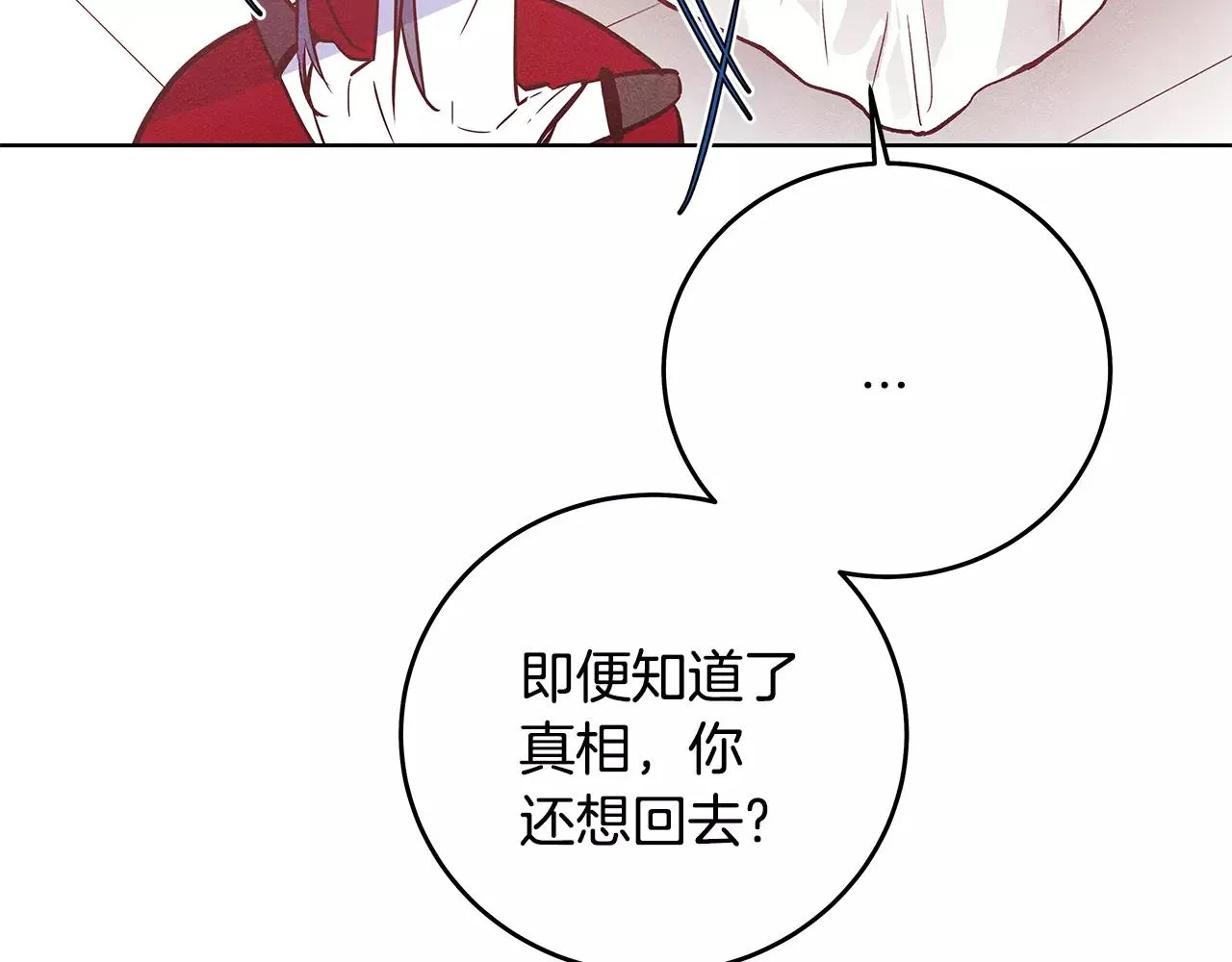 第36话权力 第46页