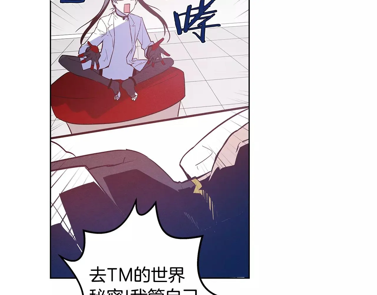第36话权力 第49页