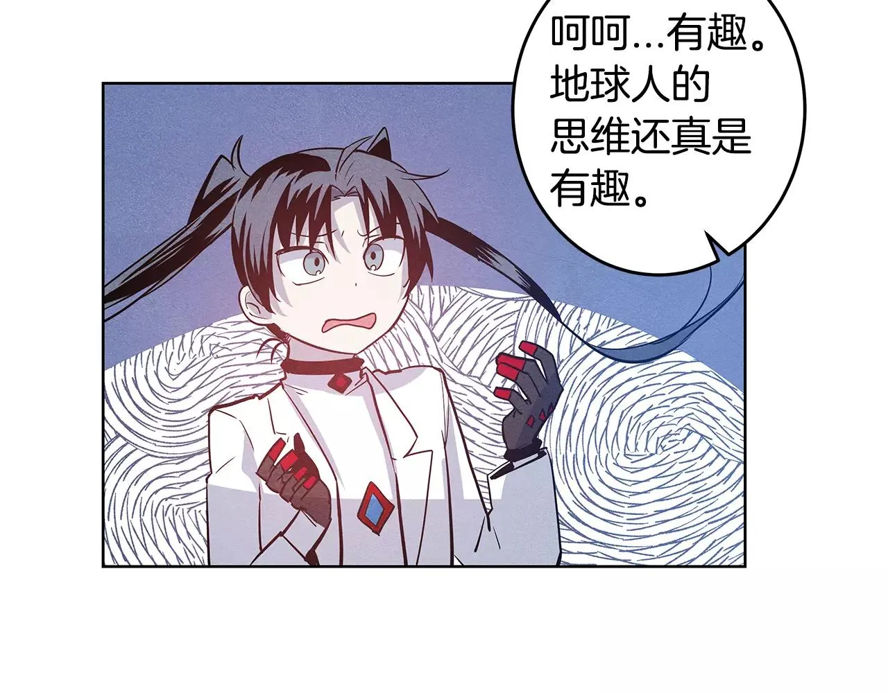 第36话权力 第53页