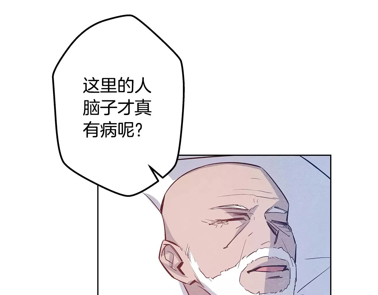 第36话权力 第54页