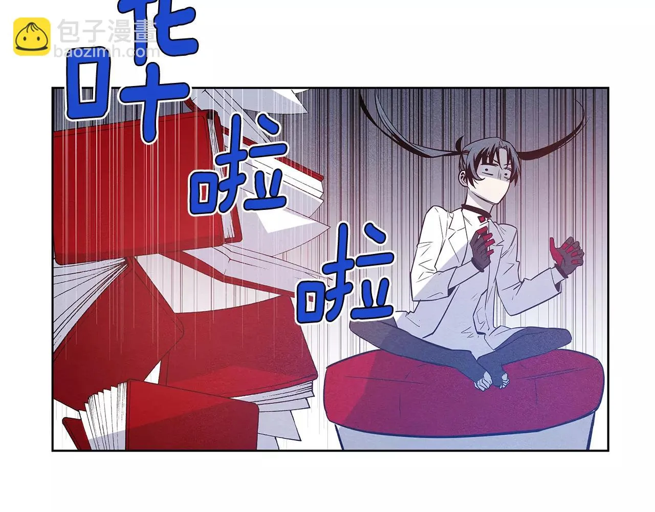 第36话权力 第56页