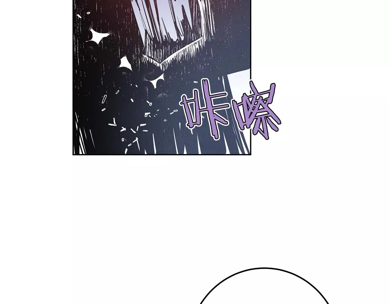 第36话权力 第62页
