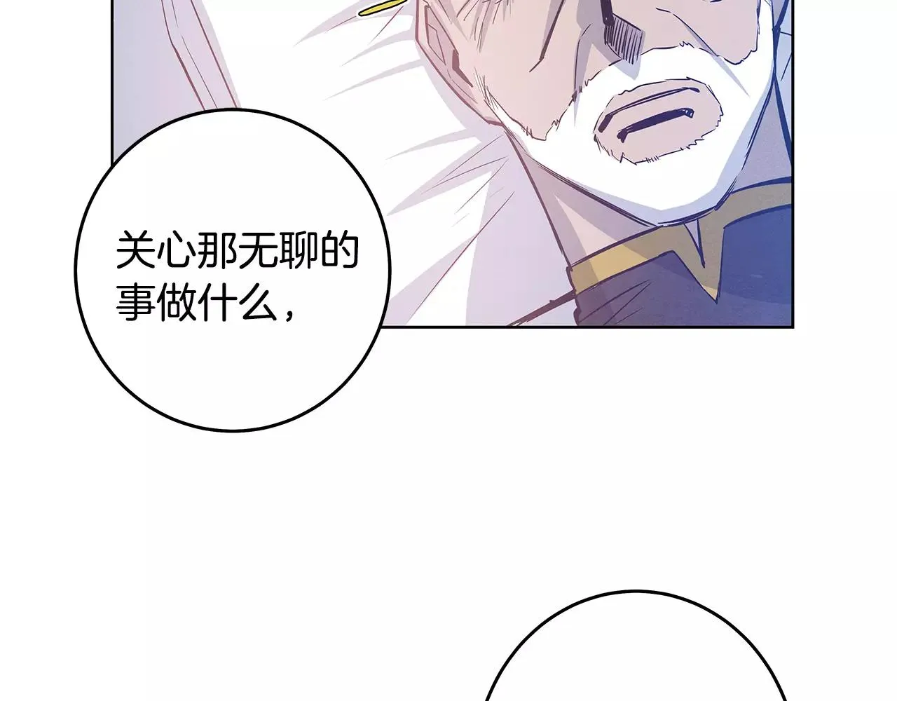 第36话权力 第71页