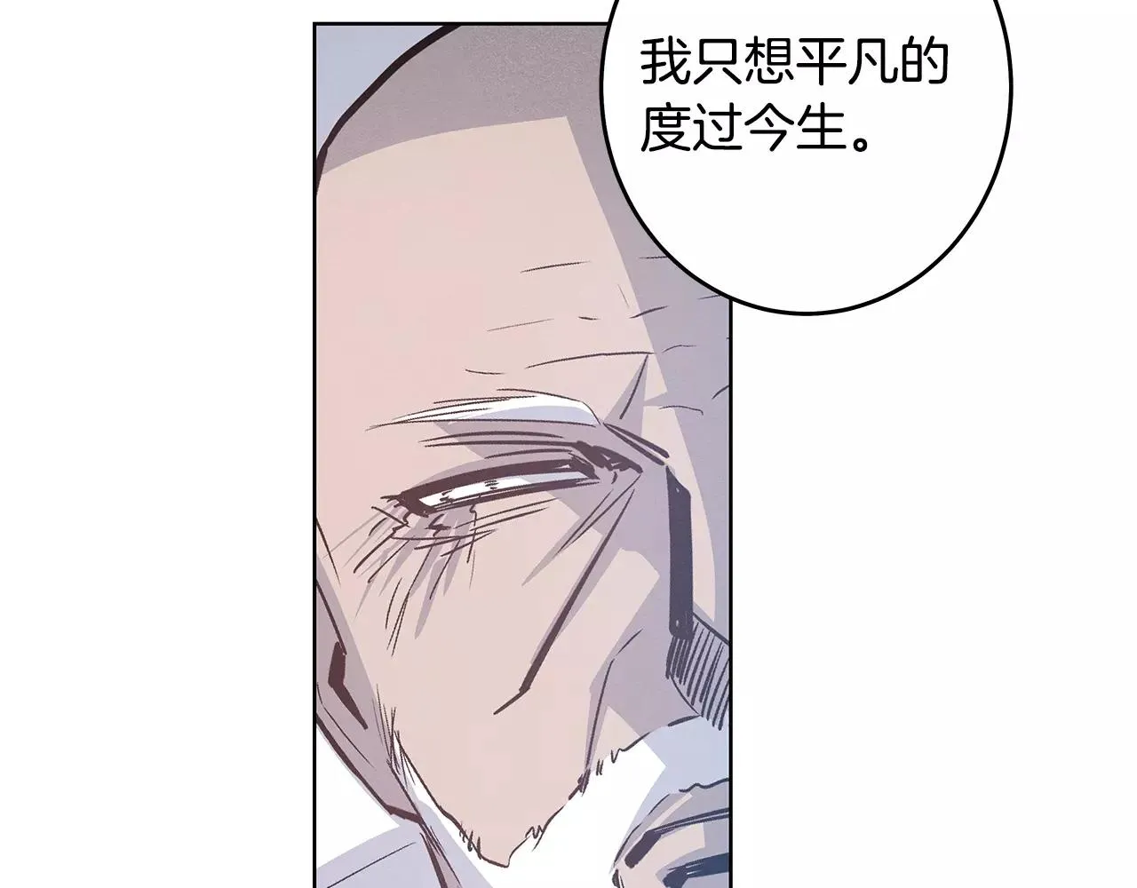 第36话权力 第72页