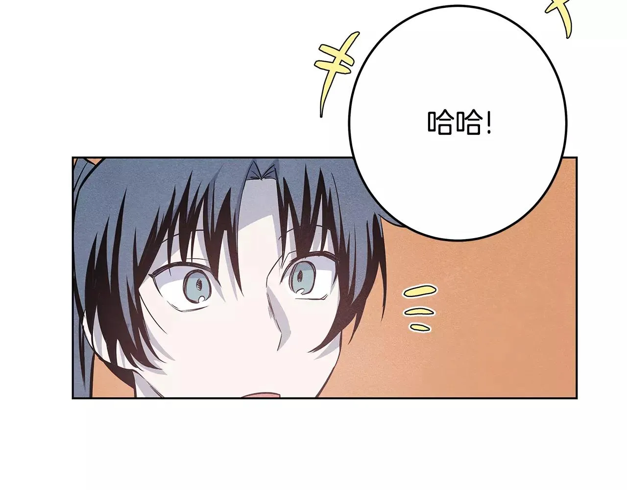 第36话权力 第77页