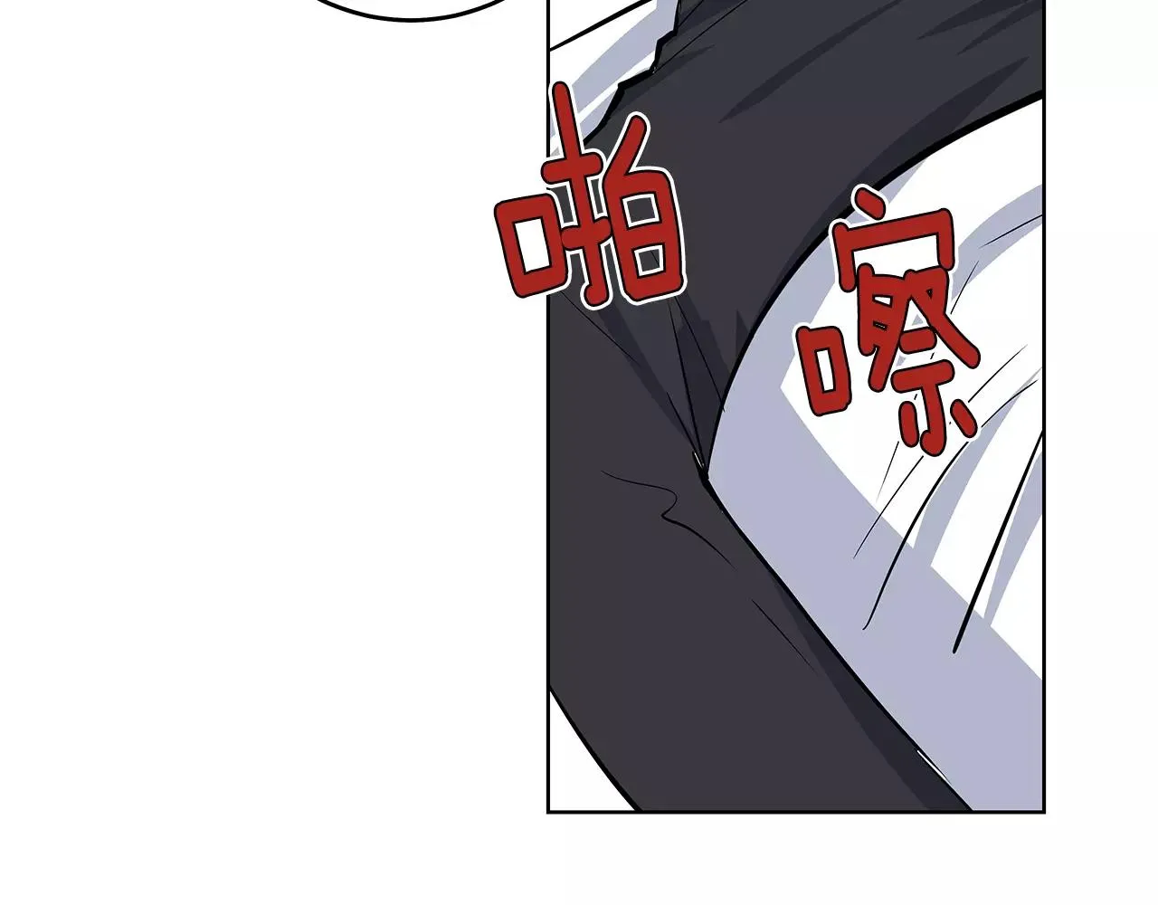 第36话权力 第86页