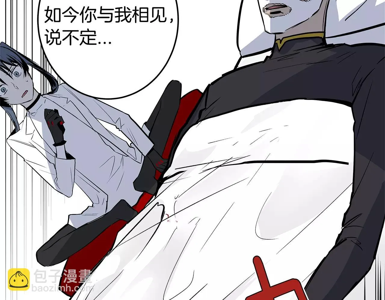 第36话权力 第89页