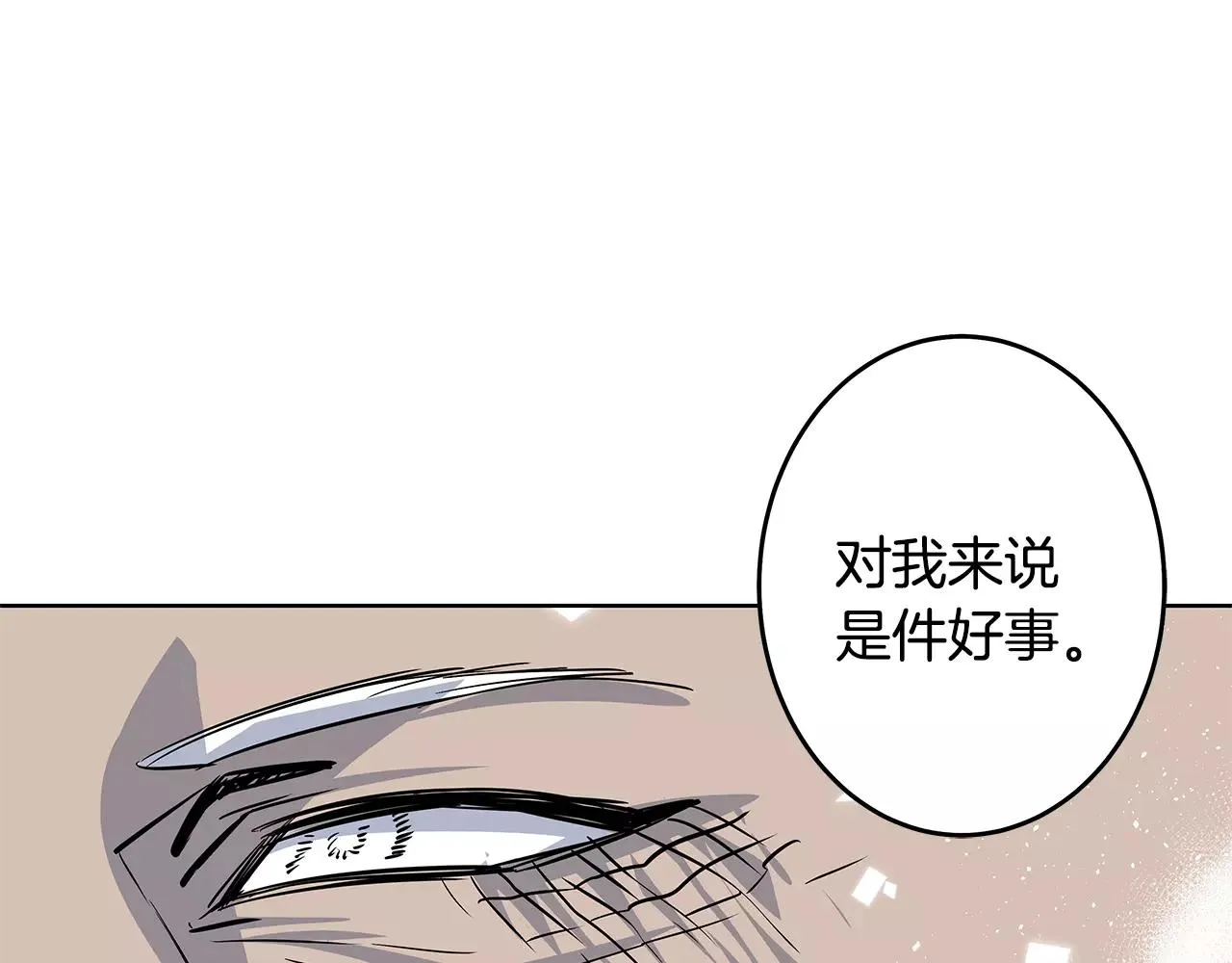 第36话权力 第91页