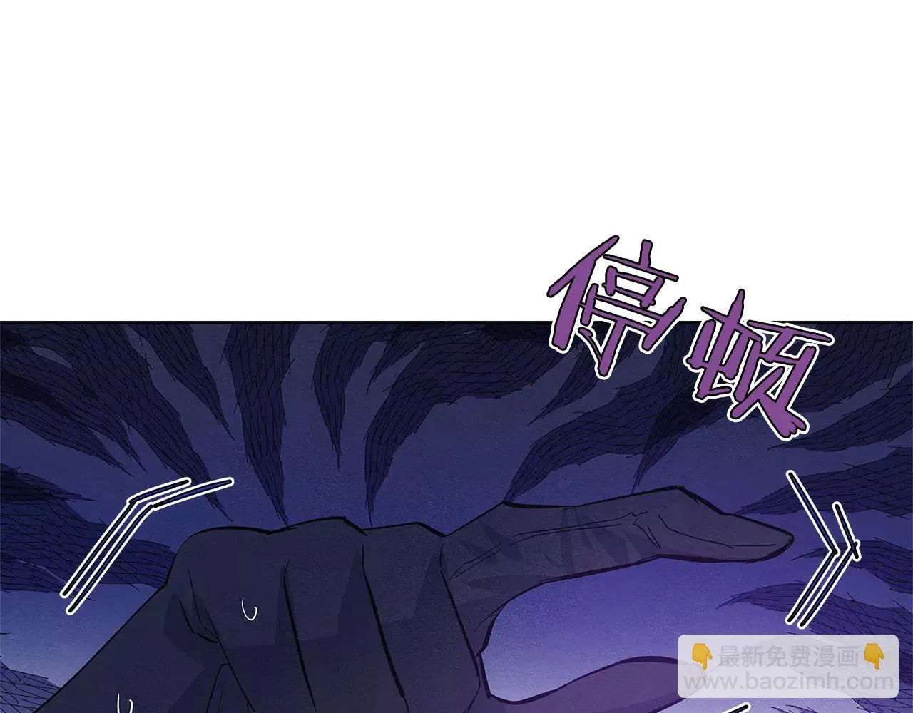 第36话权力 第99页