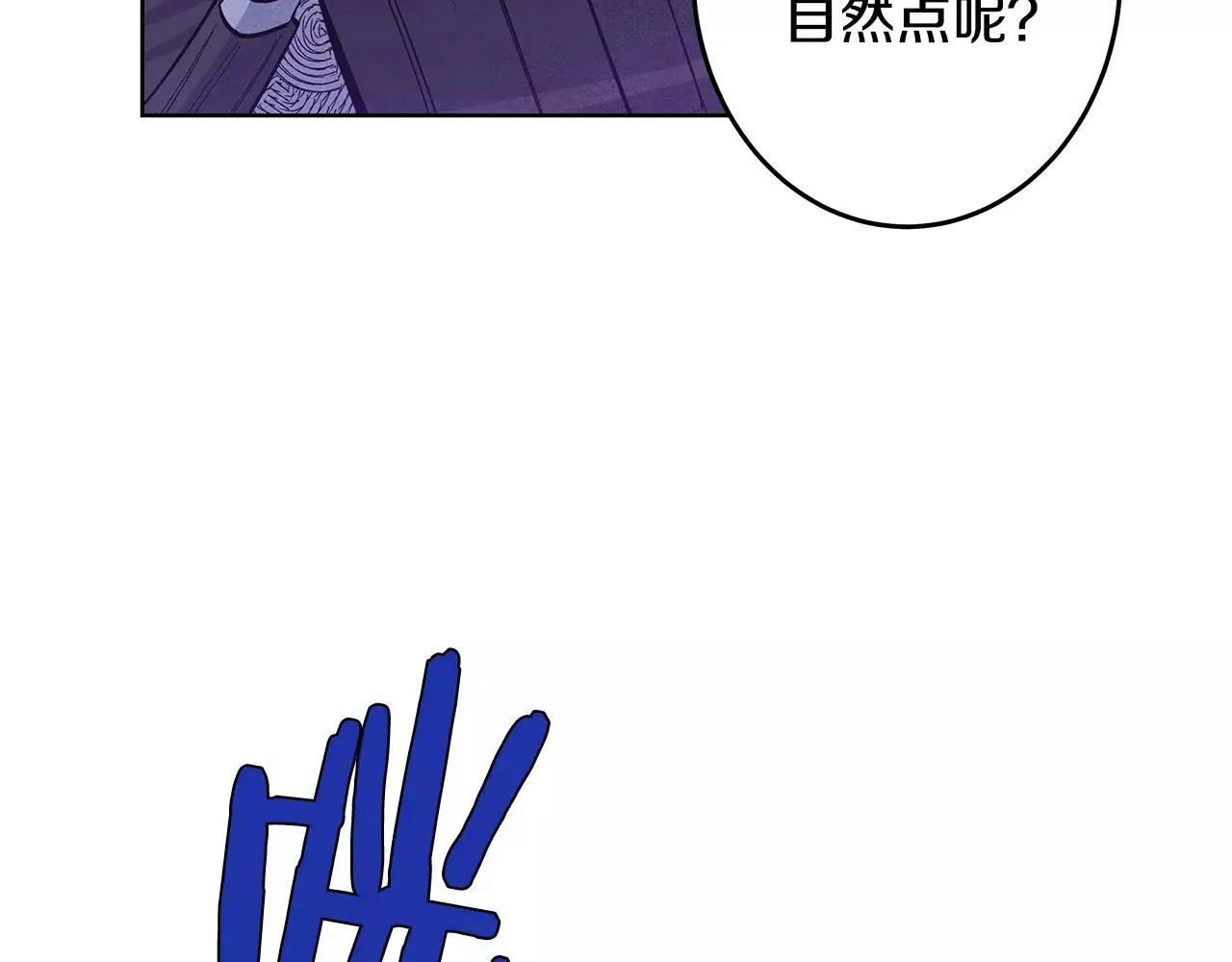 第36话权力 第103页