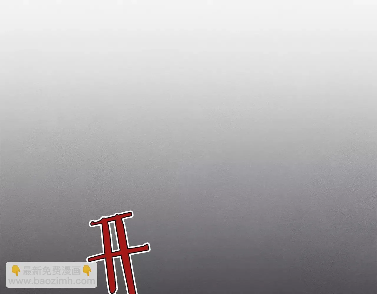 第36话权力 第106页