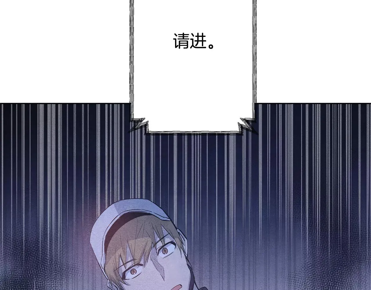 第36话权力 第109页