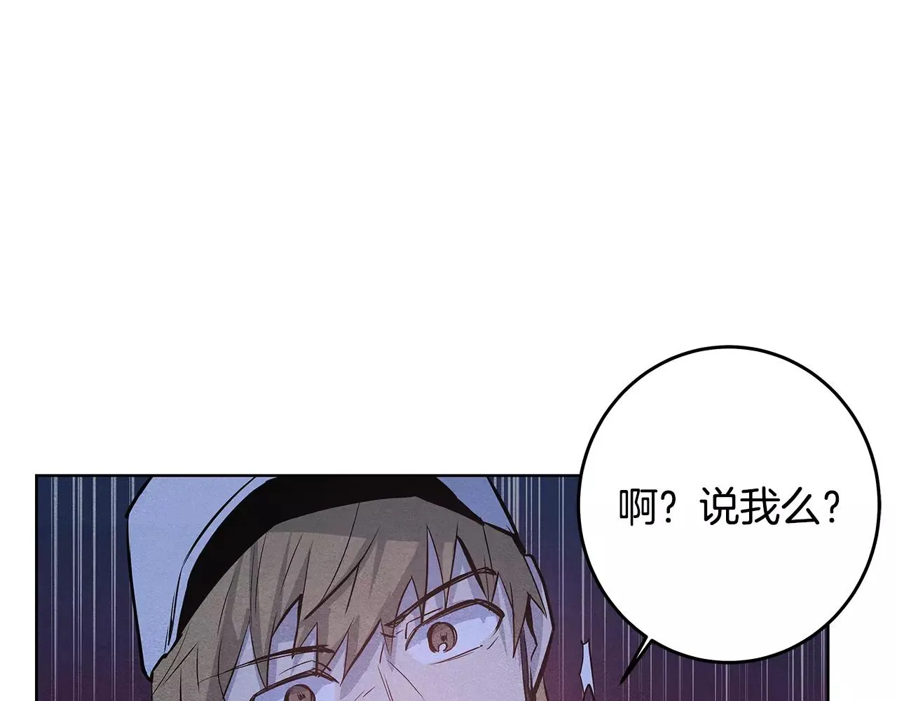 第36话权力 第111页
