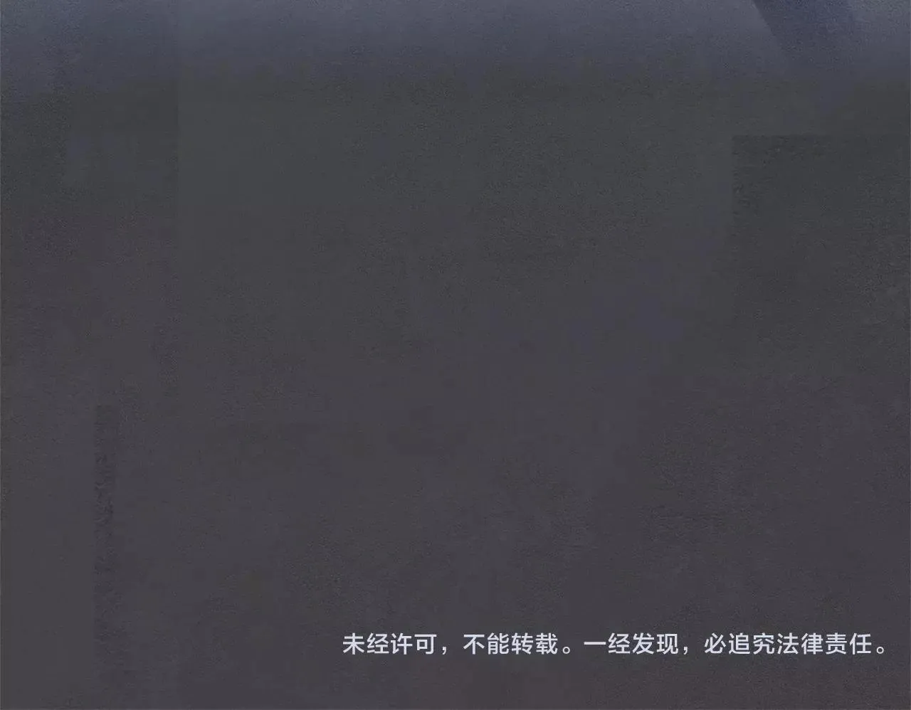 第36话权力 第120页