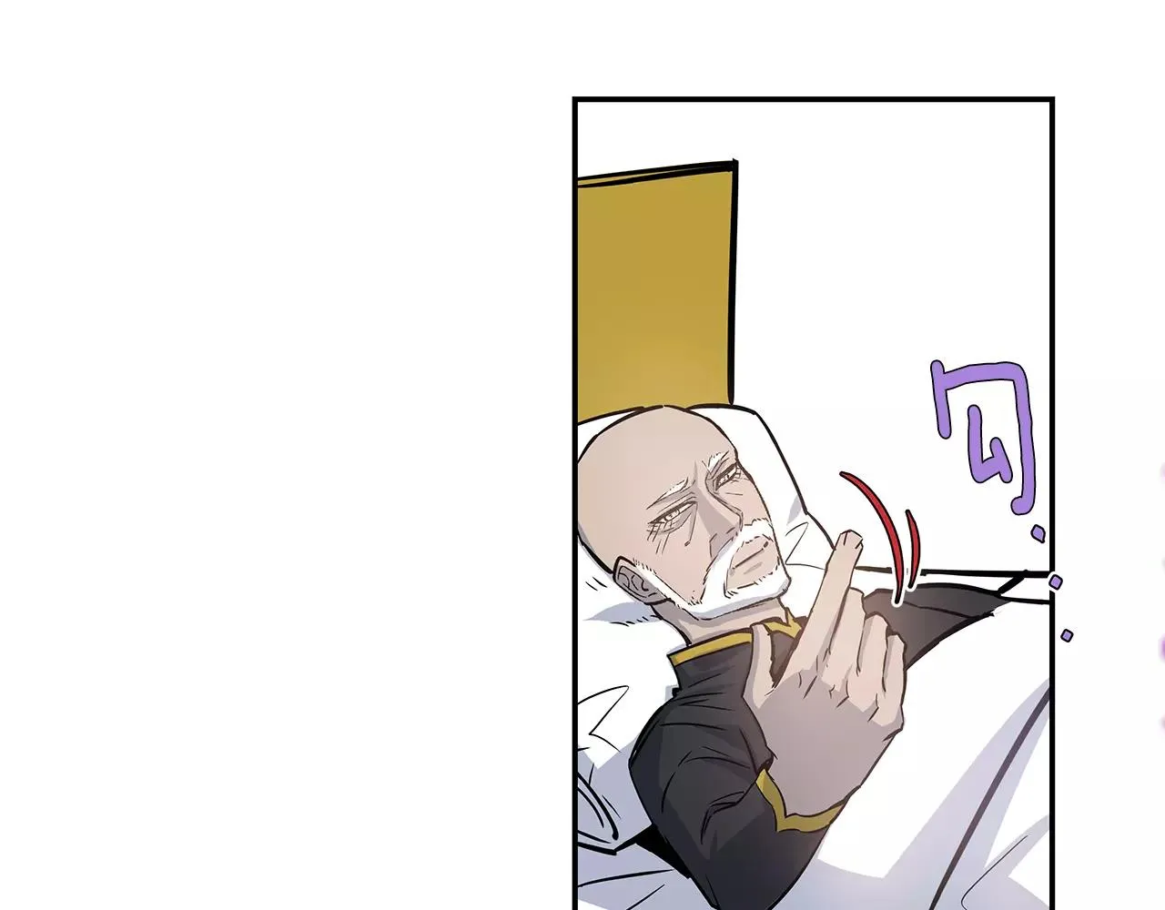 第35话秘密 第4页