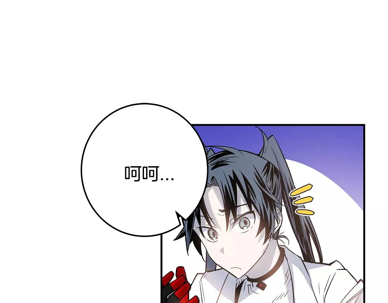 第35话秘密 第7页