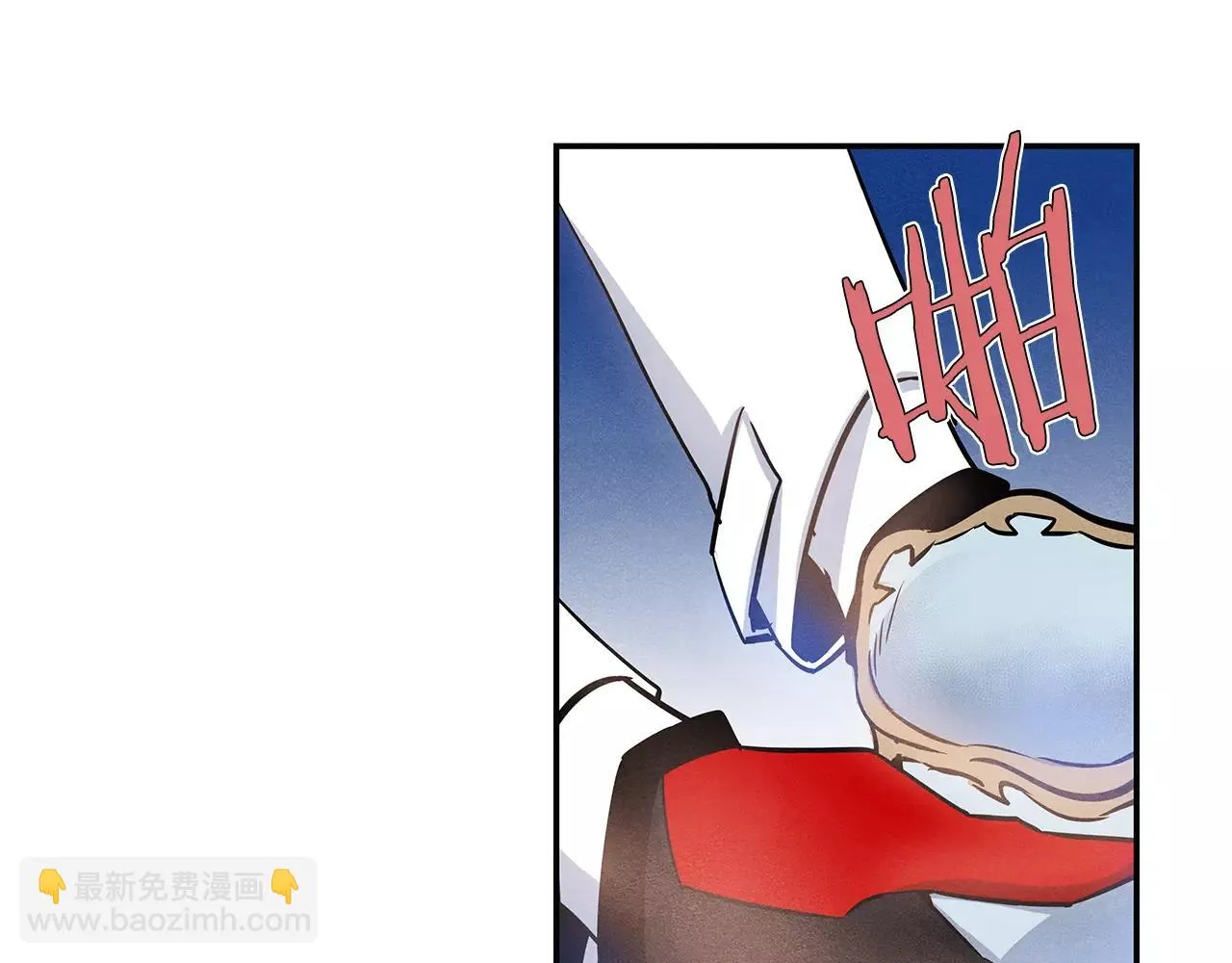 第35话秘密 第13页