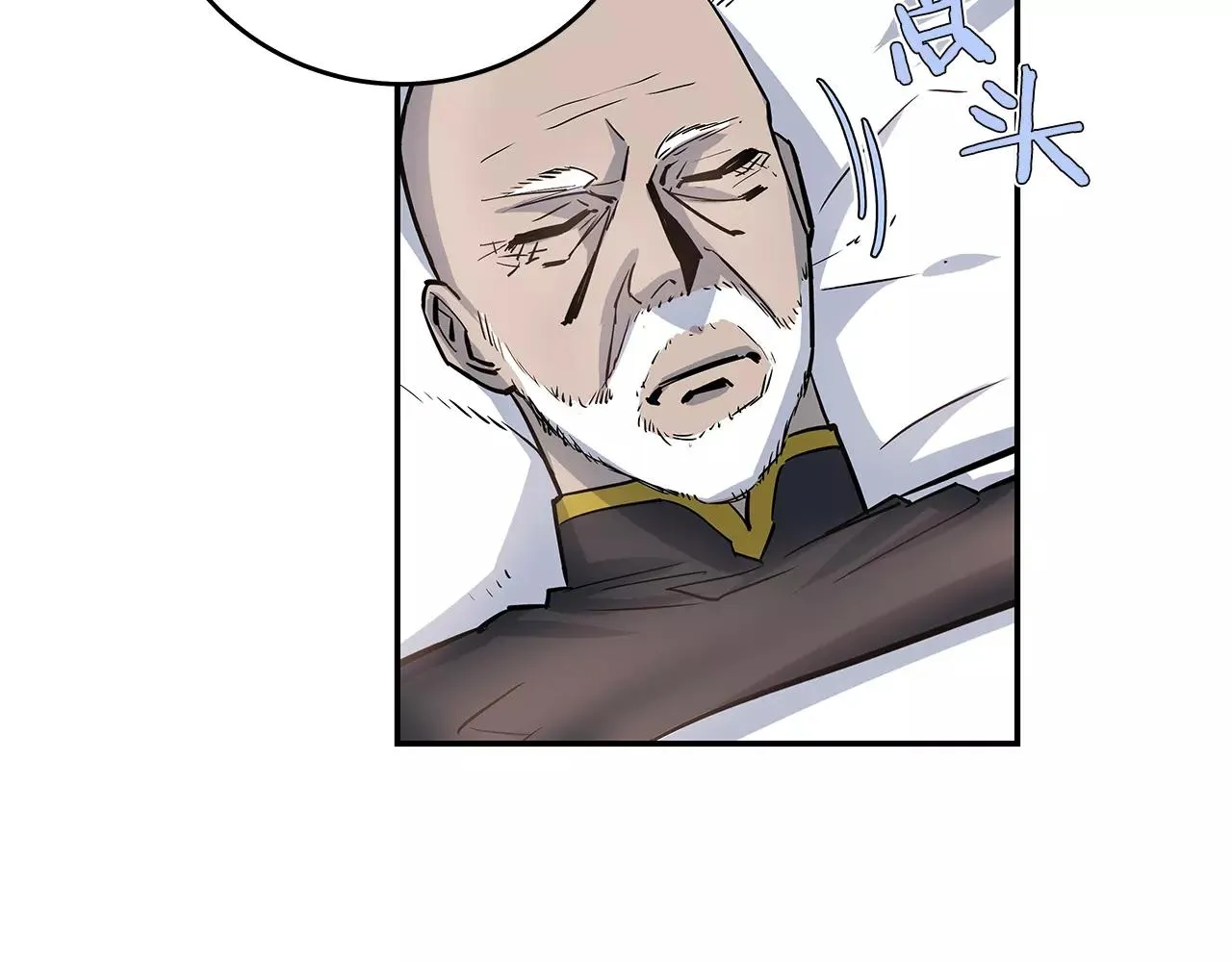 第35话秘密 第21页