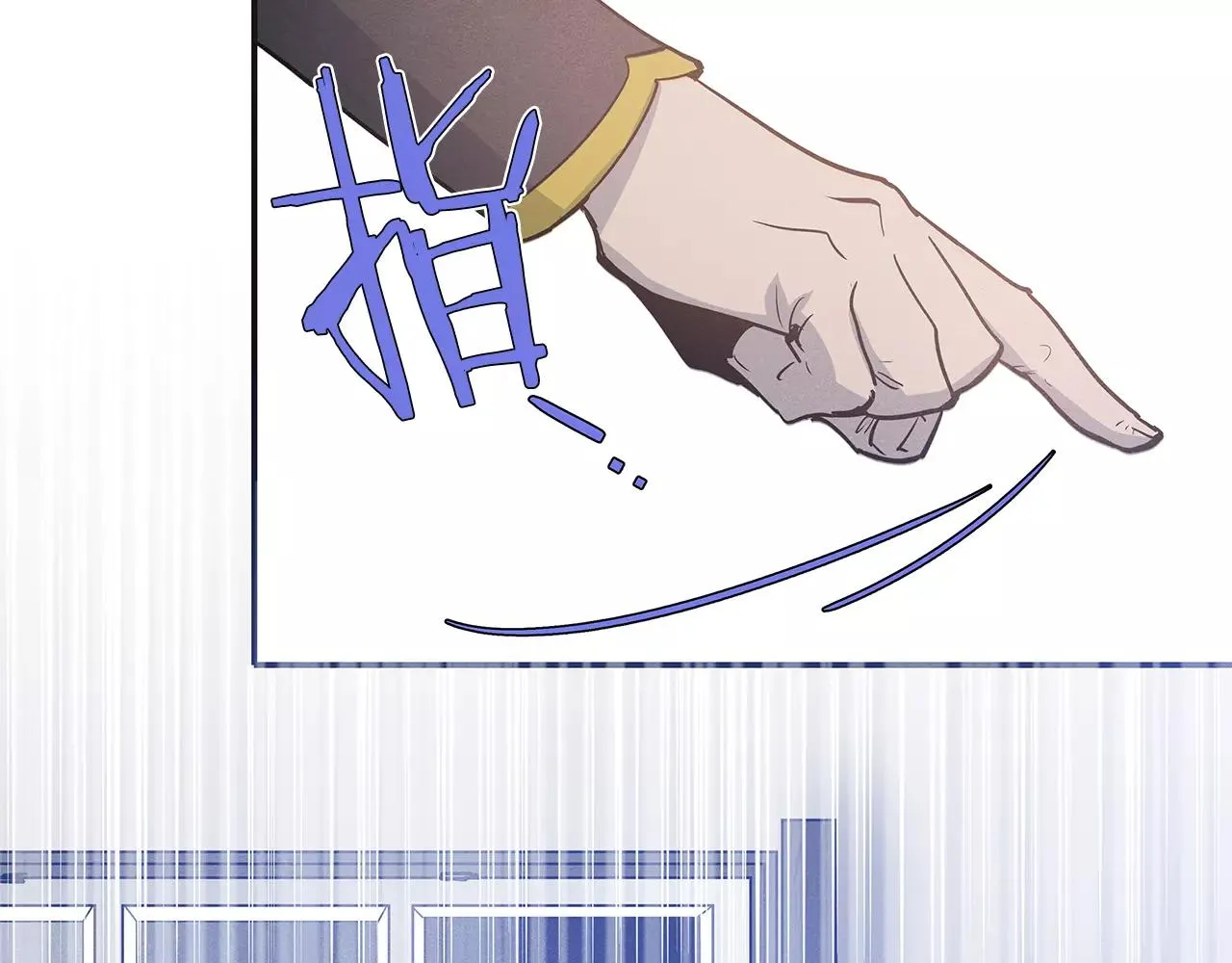 第35话秘密 第36页